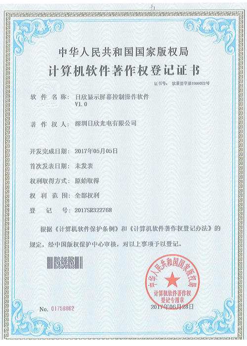 Soft-bond certificate