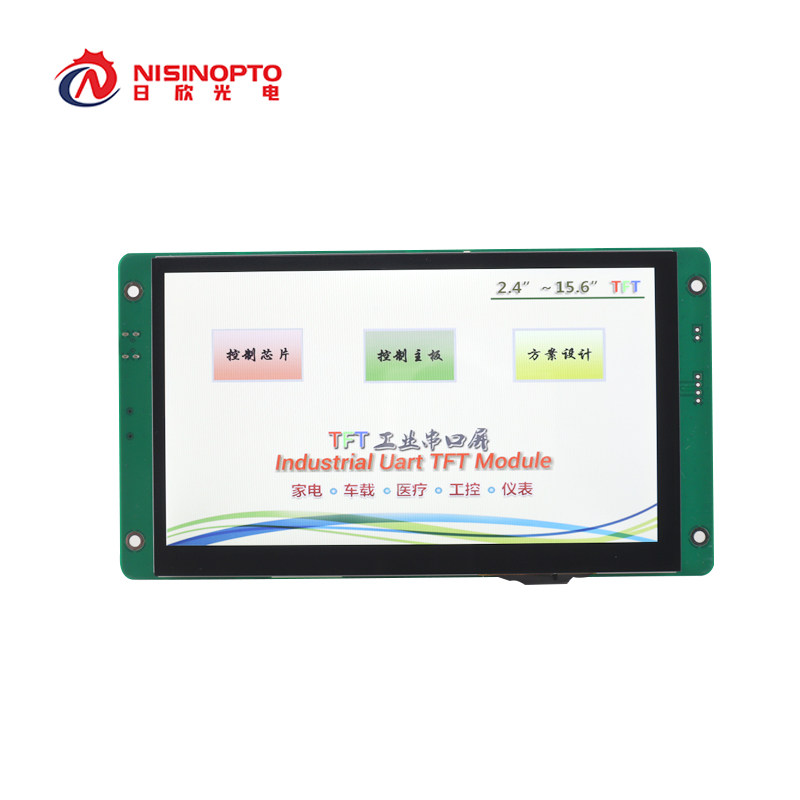 7.0寸1024x600工业串口车载仪表医疗工控串口屏