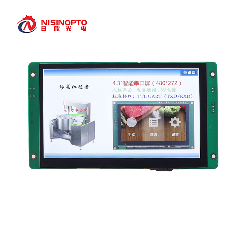 7.0寸1024x600工业串口车载仪表医疗工控串口屏