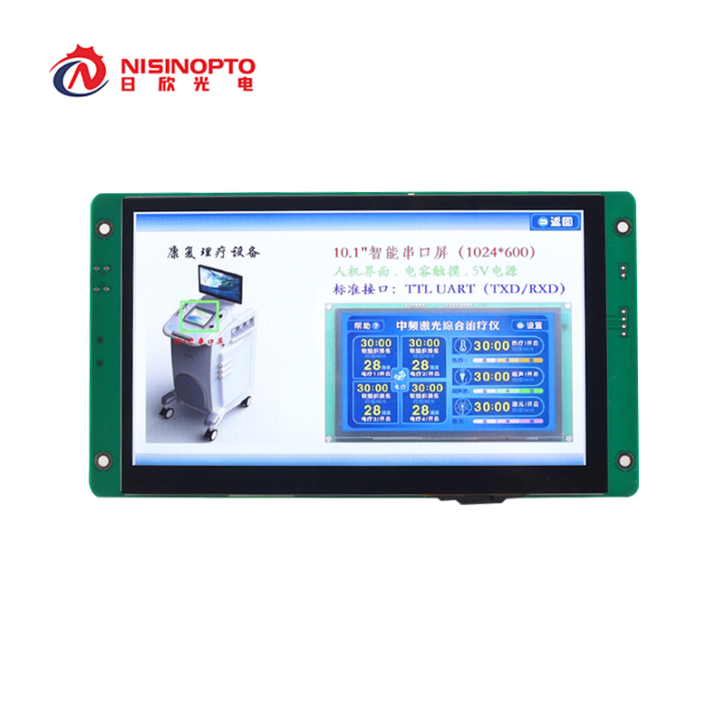 7.0寸1024x600工业串口车载仪表医疗工控串口屏