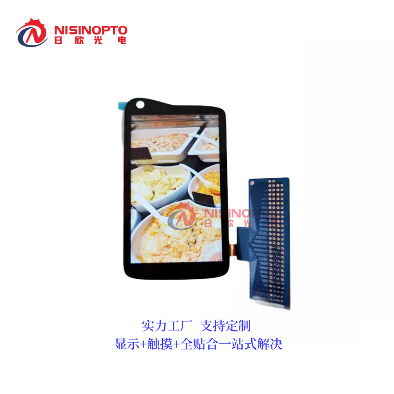 4.3寸480*800外挂液晶显示屏