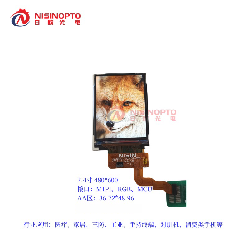 2.4寸480*640 外挂TP液晶显示屏