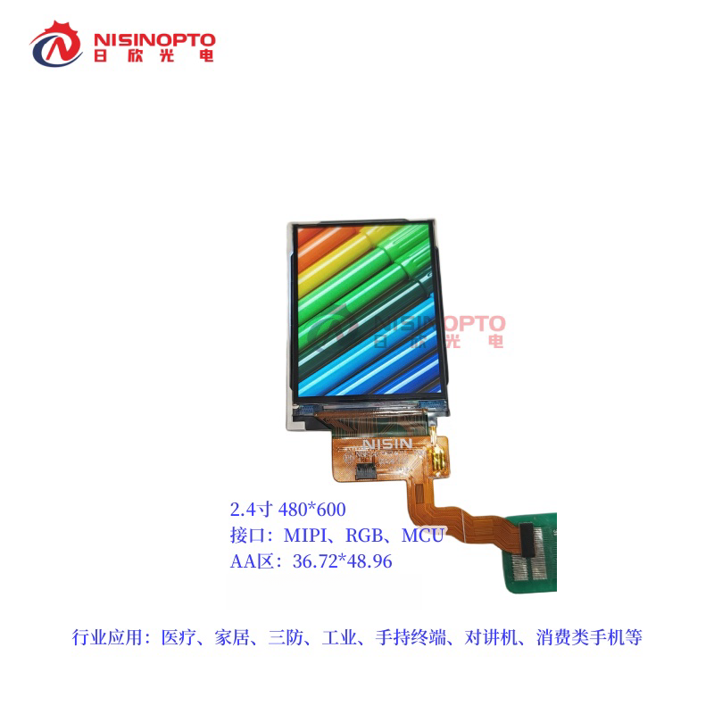 2.4寸480*640 外挂TP液晶显示屏