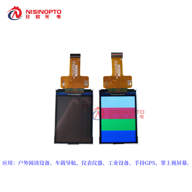 2.4寸240*320TFT半反半透显示屏