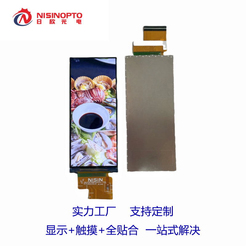 3.99寸400*960分辨率触摸显示屏