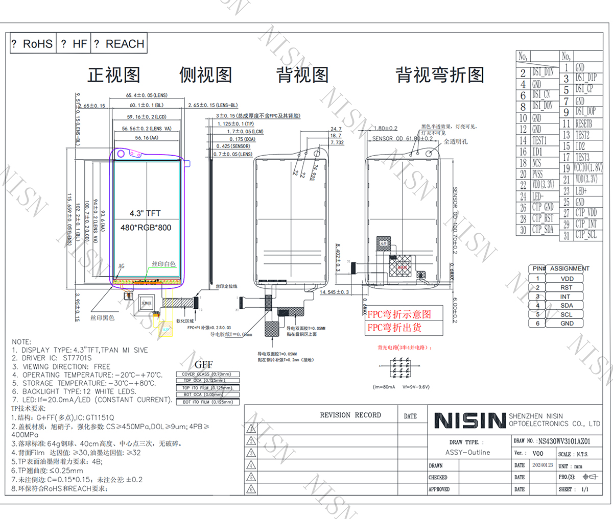 最新官网图纸4.3尺寸1200刚好铺满.jpg