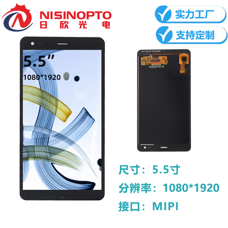 6.01 inch 1080*2160(FHD+)