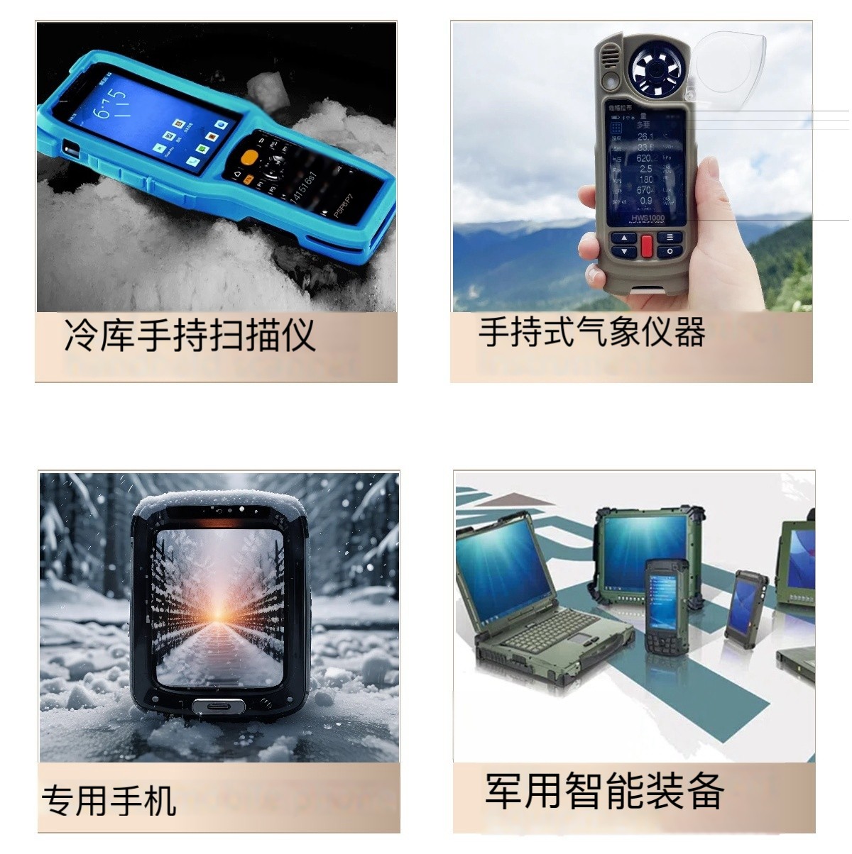 产品应用.jpeg