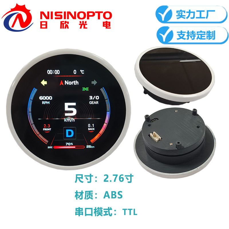 2.76寸480*480圆形旋钮屏