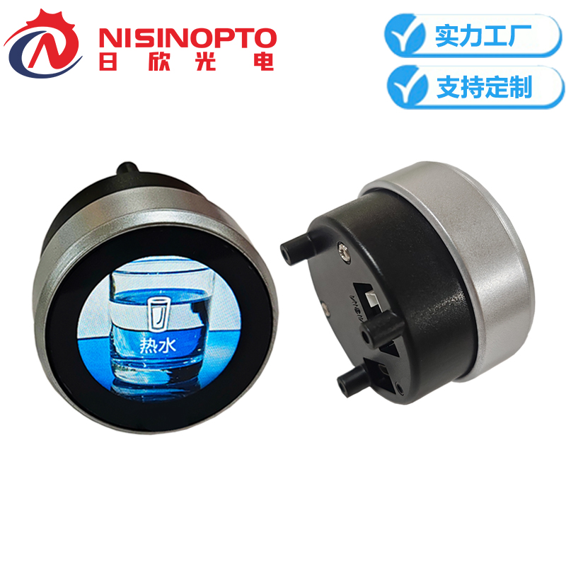 1.28寸240*240银色串口旋钮屏