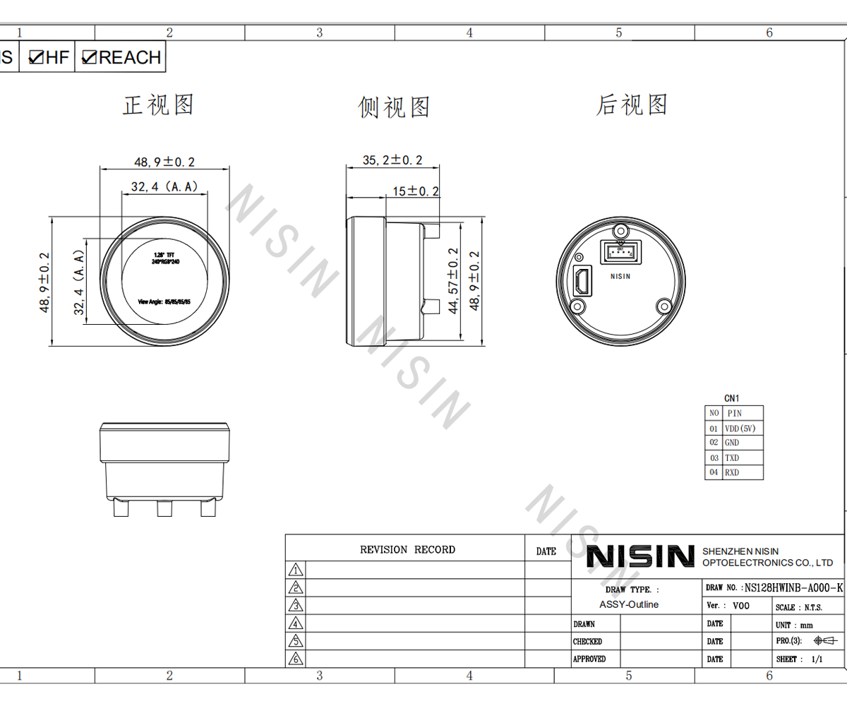 1.28寸银色旋钮1200刚好铺满图纸.png