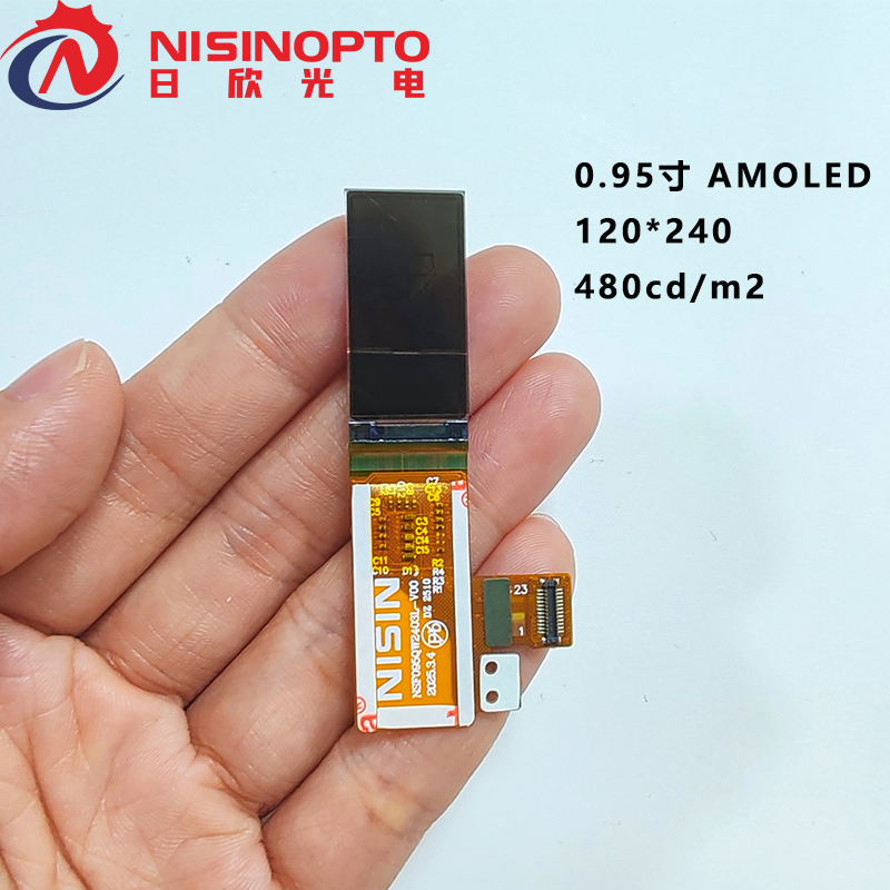 0.95寸120*240AMOLED微型显示屏