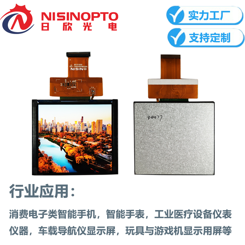 3.95寸主图2.jpg