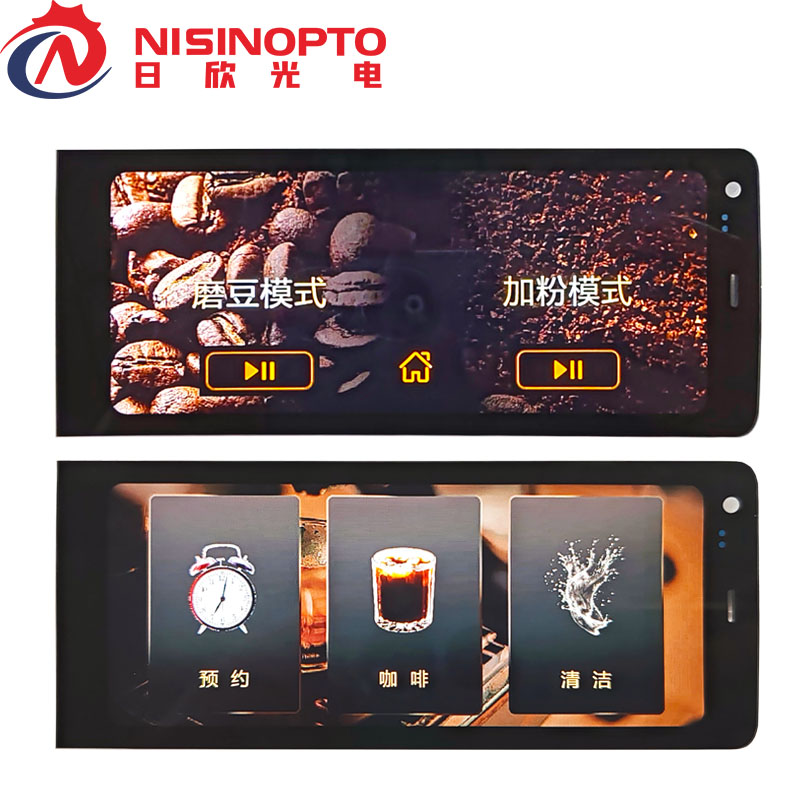 4.5寸480*1170触摸串口宽温显示屏