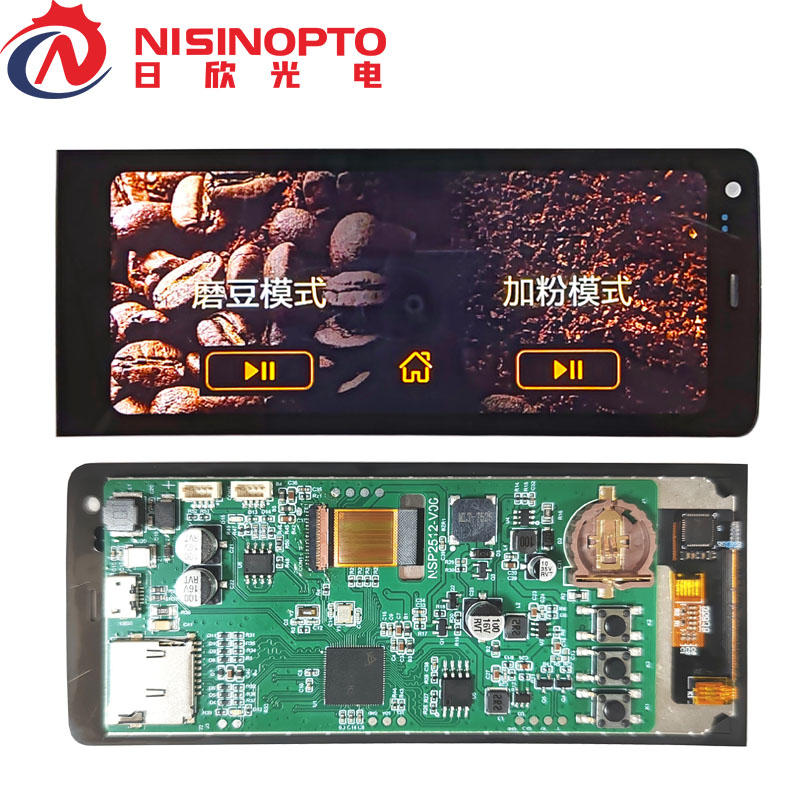 4.5寸480*1170触摸串口宽温显示屏