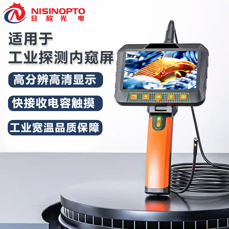4.5寸480*1170触摸串口宽温显示屏