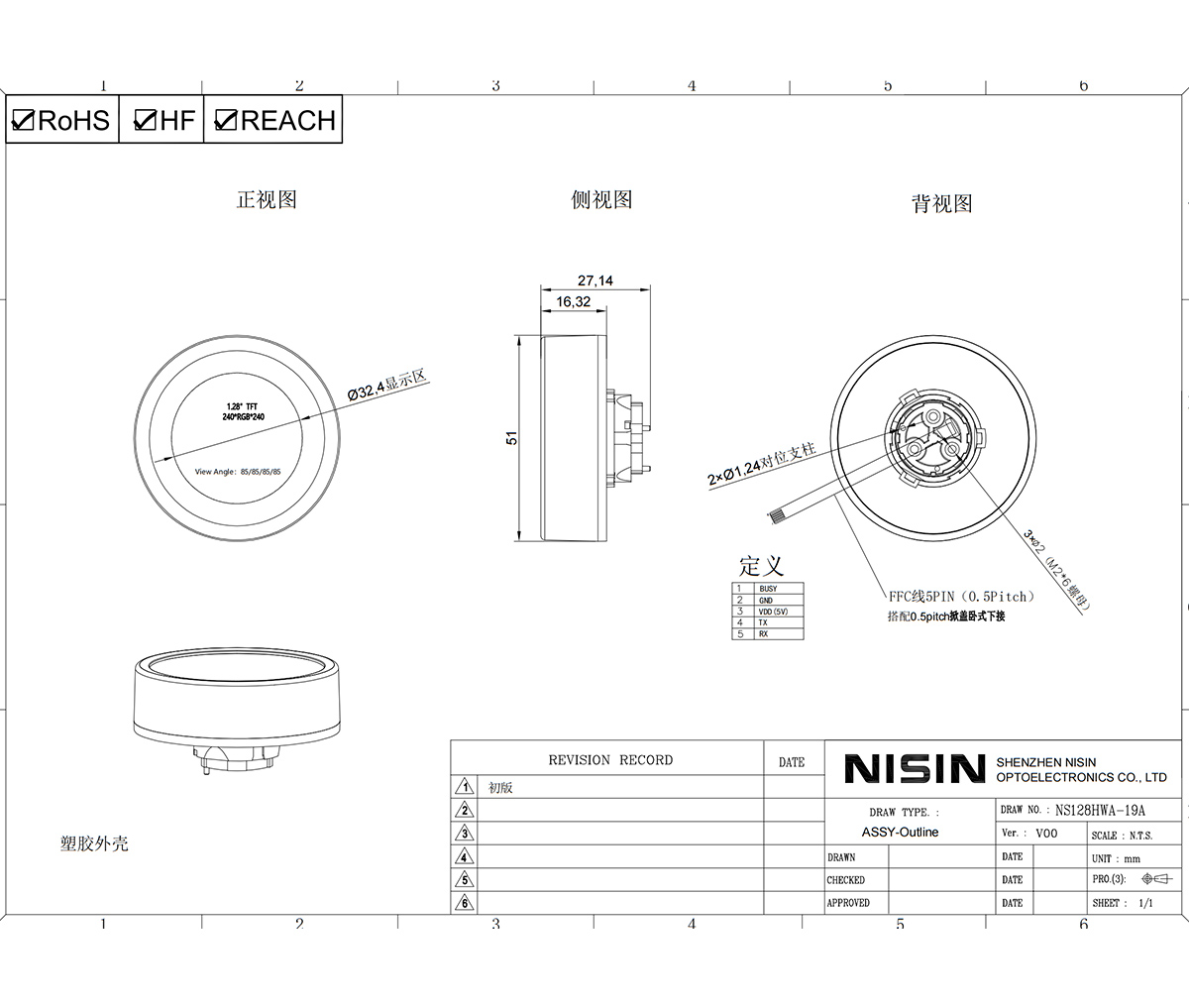 1.28塑料最新官网图纸尺寸1200刚好铺满.jpg