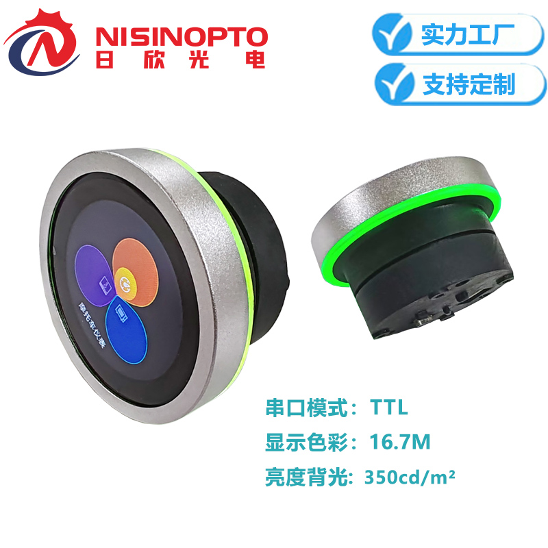 1.6寸400*400五金平面旋钮屏智能中控旋钮