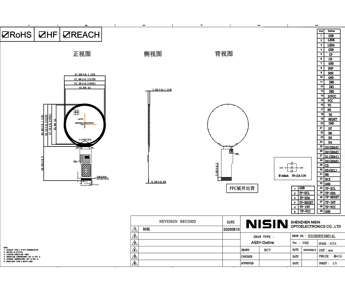 1.8寸360x360官网图纸尺寸1200刚好铺满.jpg