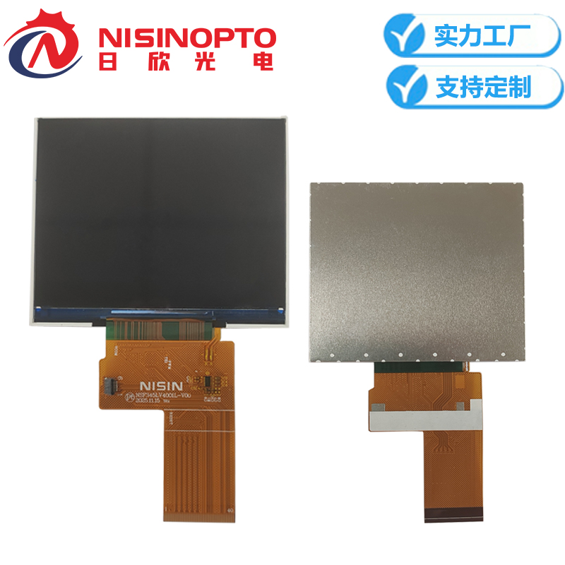 3.45寸640*480TFT家居家电中控工控医疗触摸屏