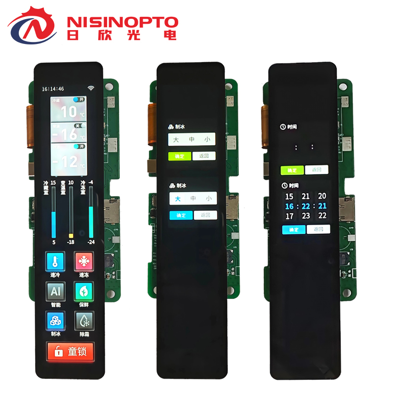 6.9寸280*1424智能家居家电触摸串口屏显示屏带板