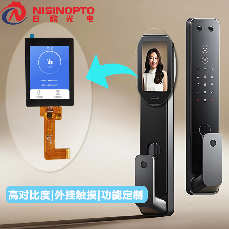 2.8寸240X320外挂触摸屏主图4.jpg