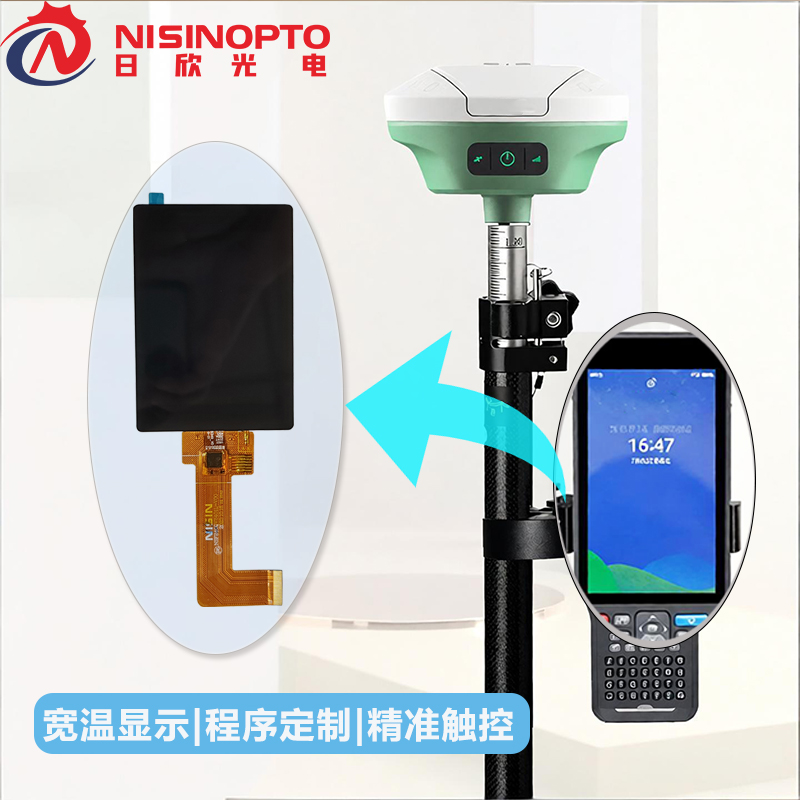 2.83寸240*320高清外挂触摸屏液晶总成屏幕