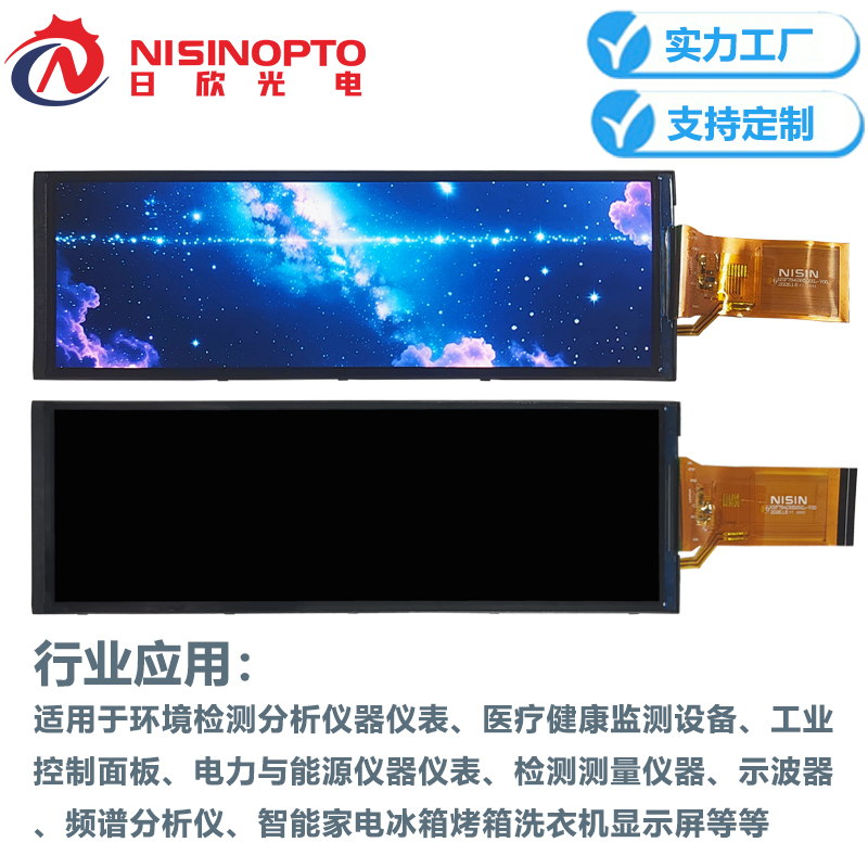 7.84寸400*1280TFT模组低耗宽温智能家居中控屏幕