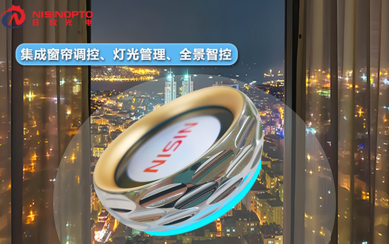 赋能全场景智能交互，日欣光电旋钮屏引领行业发展新方向