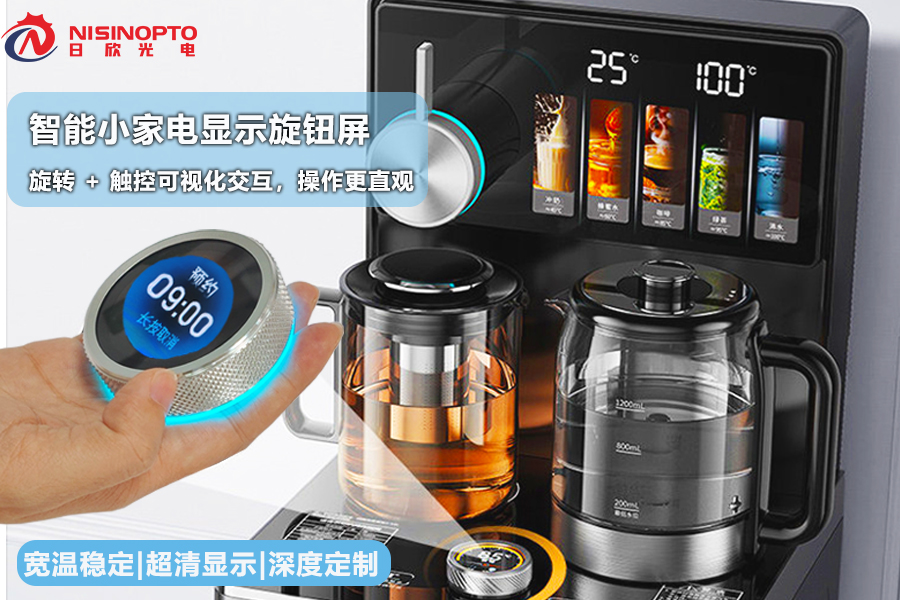 1.73寸旋钮屏新网站文章图1.jpg