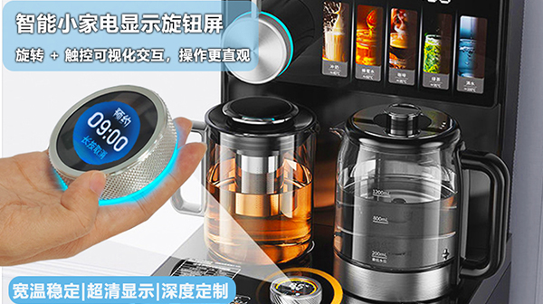 精工旋钮 超清视界 —— 日欣光电1.73寸圆形 AMOLED 旋钮屏