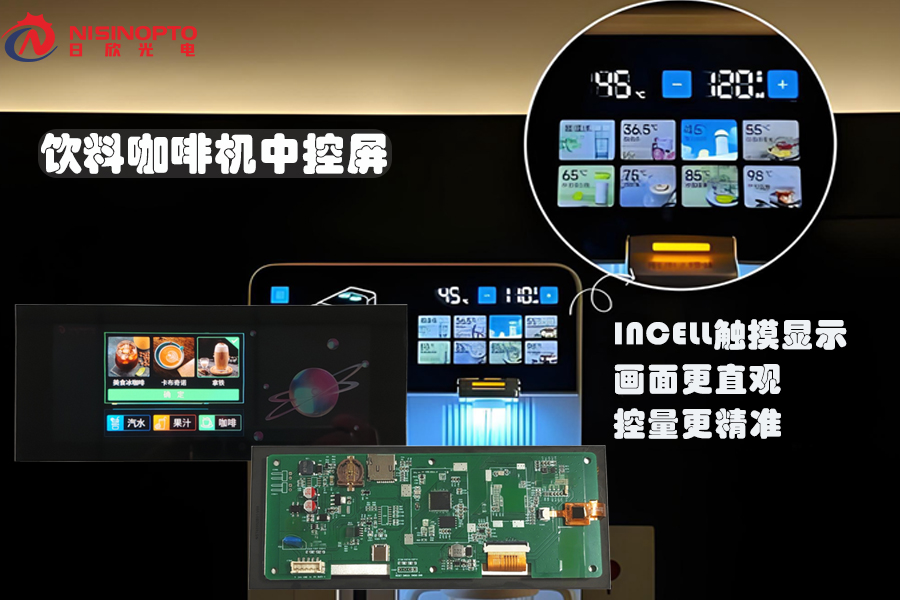 6.86寸INCELL文章图1.jpg 6.86寸INCELL文章图1.jpg