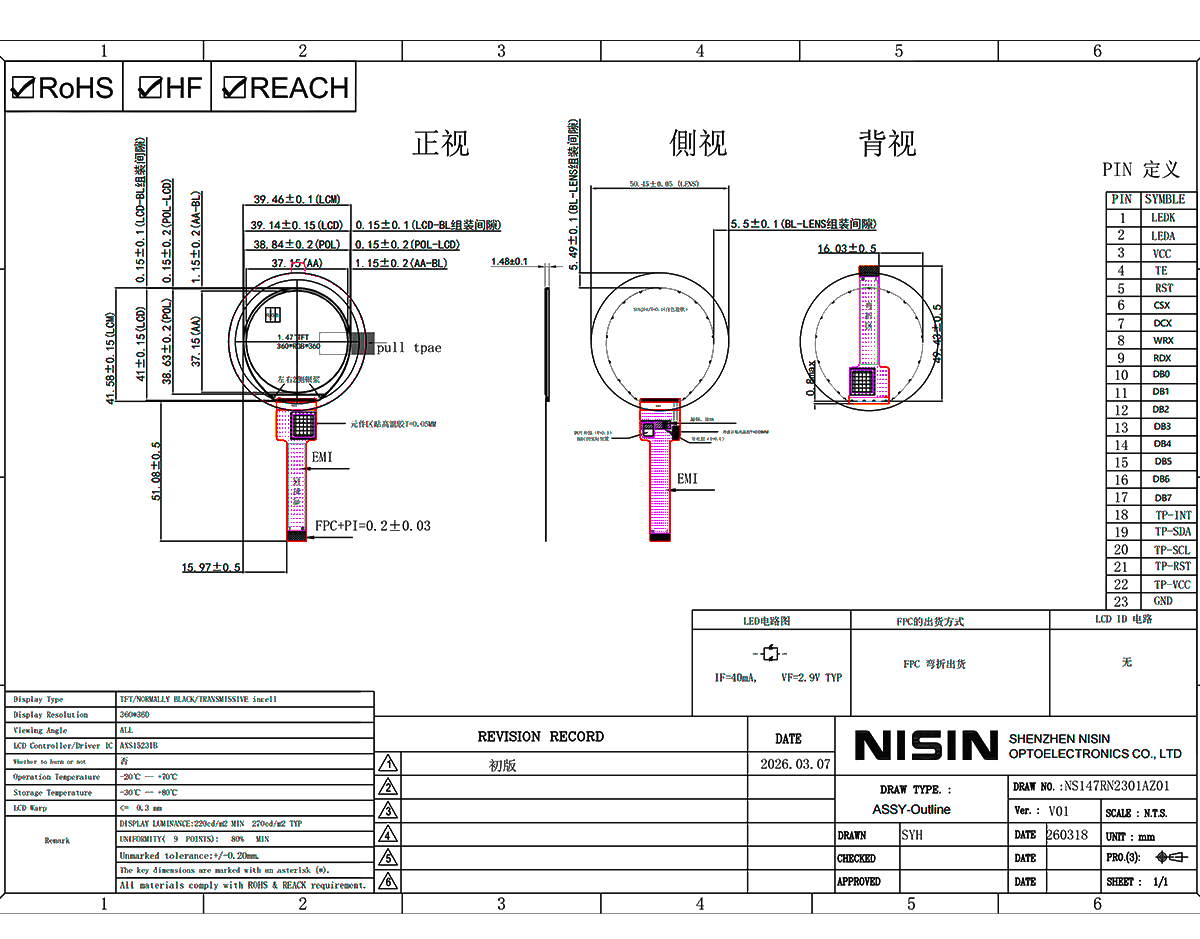 1.47最新官网图纸尺寸1200刚好铺满.jpg