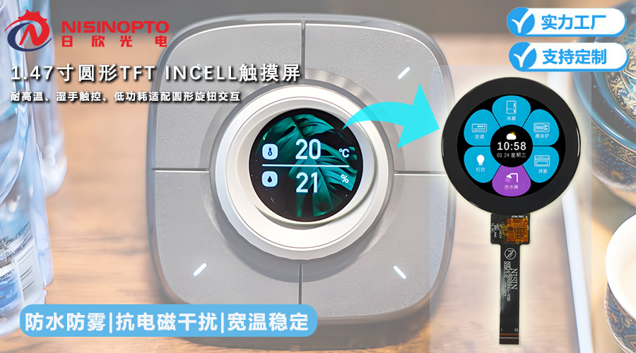 1.47寸新网站文章图1.jpg 1.47寸新网站文章图1.jpg