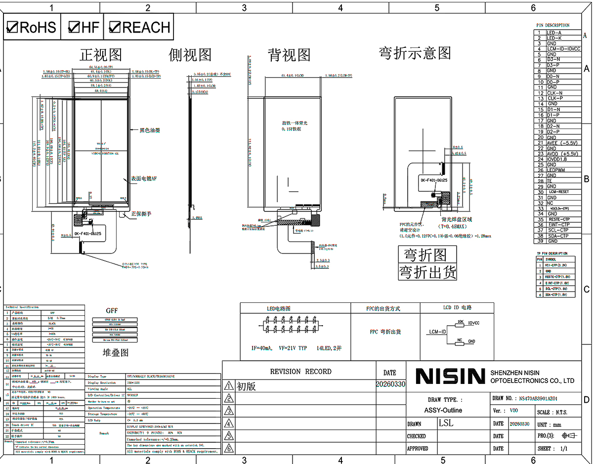 4.7寸最新官网图纸尺寸1200刚好铺满.jpg