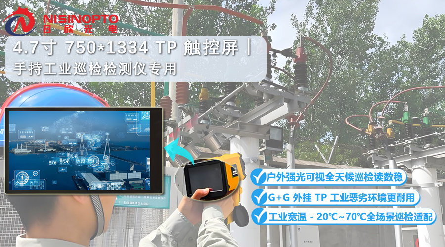 4.7寸750X133文章图.jpg 4.7寸750X133文章图.jpg