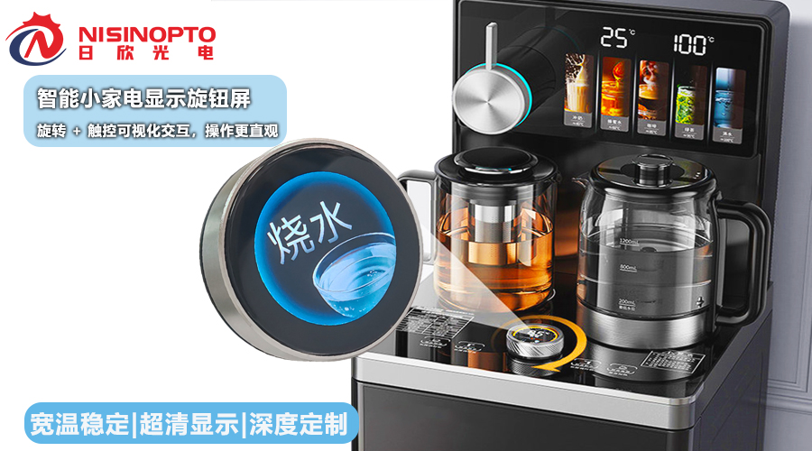 触摸屏在厨房油腻环境下失灵?这个方案让家电交互彻底升级