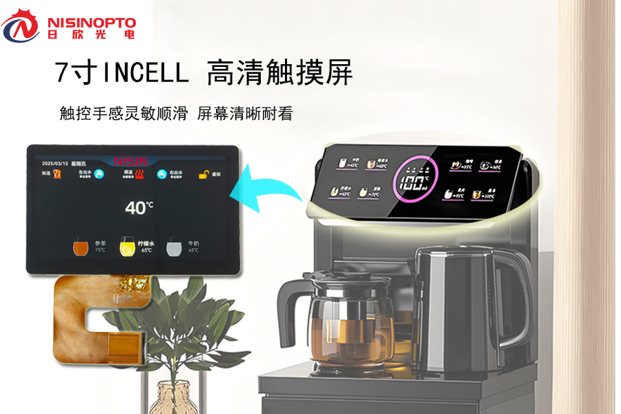 7寸1024x600串口屏 茶吧机文章2.jpg 7寸1024x600串口屏 茶吧机文章2.jpg