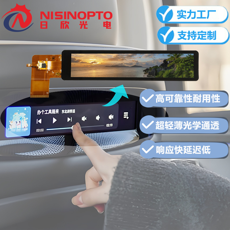 6.9寸280X1424长条屏主图3.jpg 6.9寸280X1424长条屏主图3.jpg