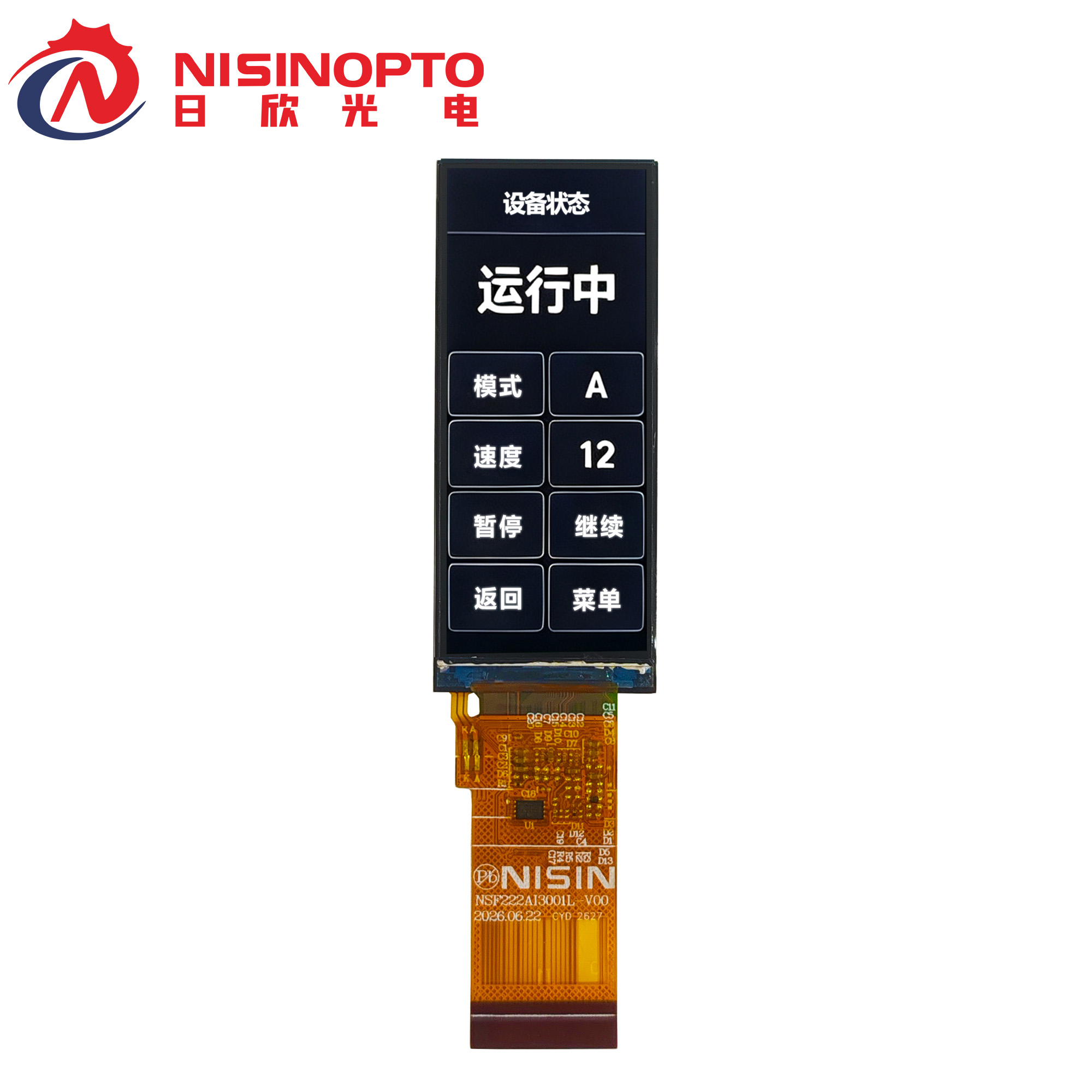 2.22寸180*454 INCELLTFT显示模组