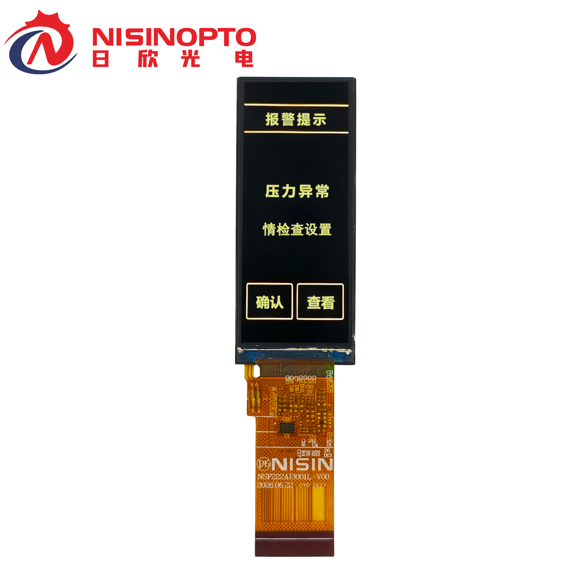 2.22寸180*454 INCELLTFT显示模组