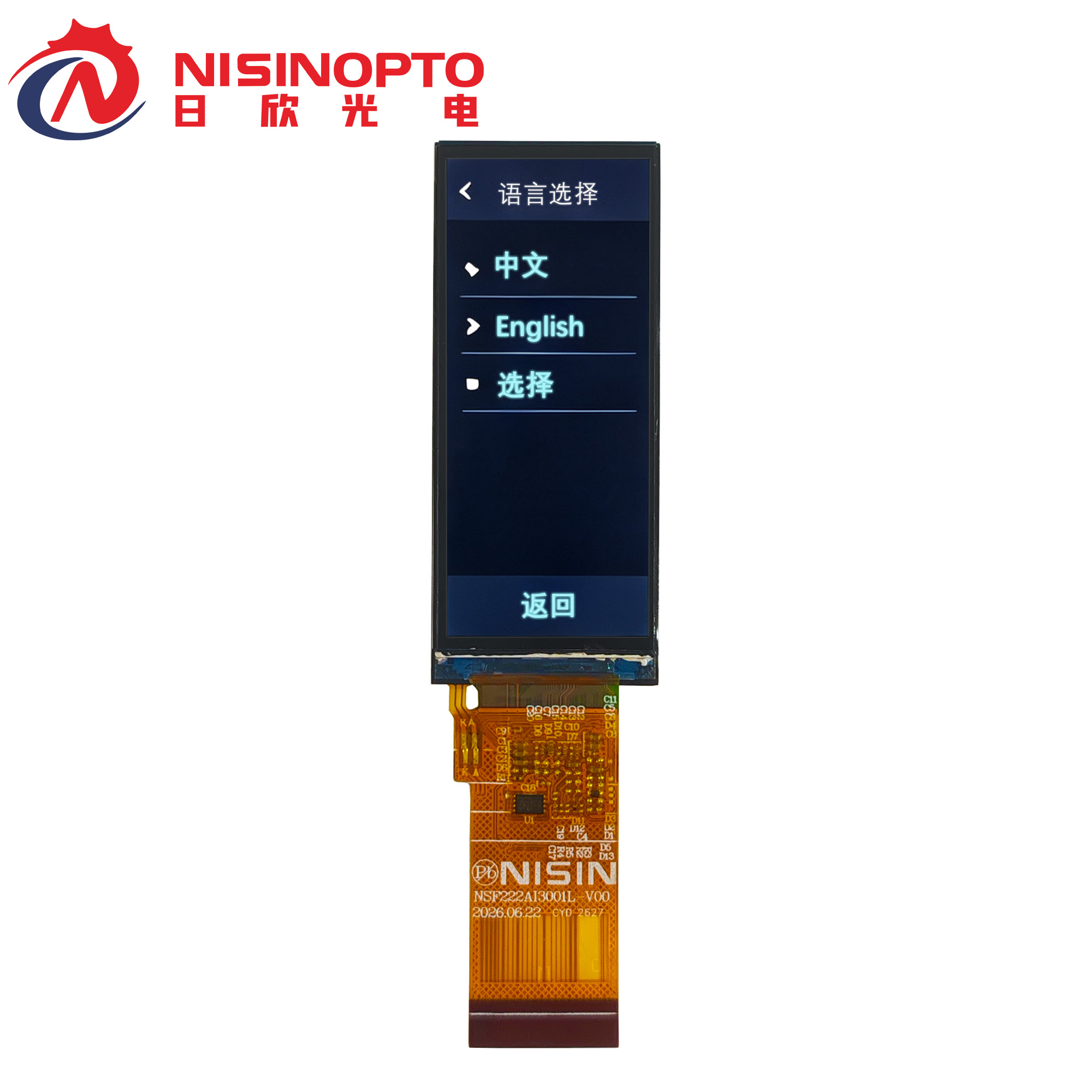 2.22寸180*454 INCELLTFT显示模组
