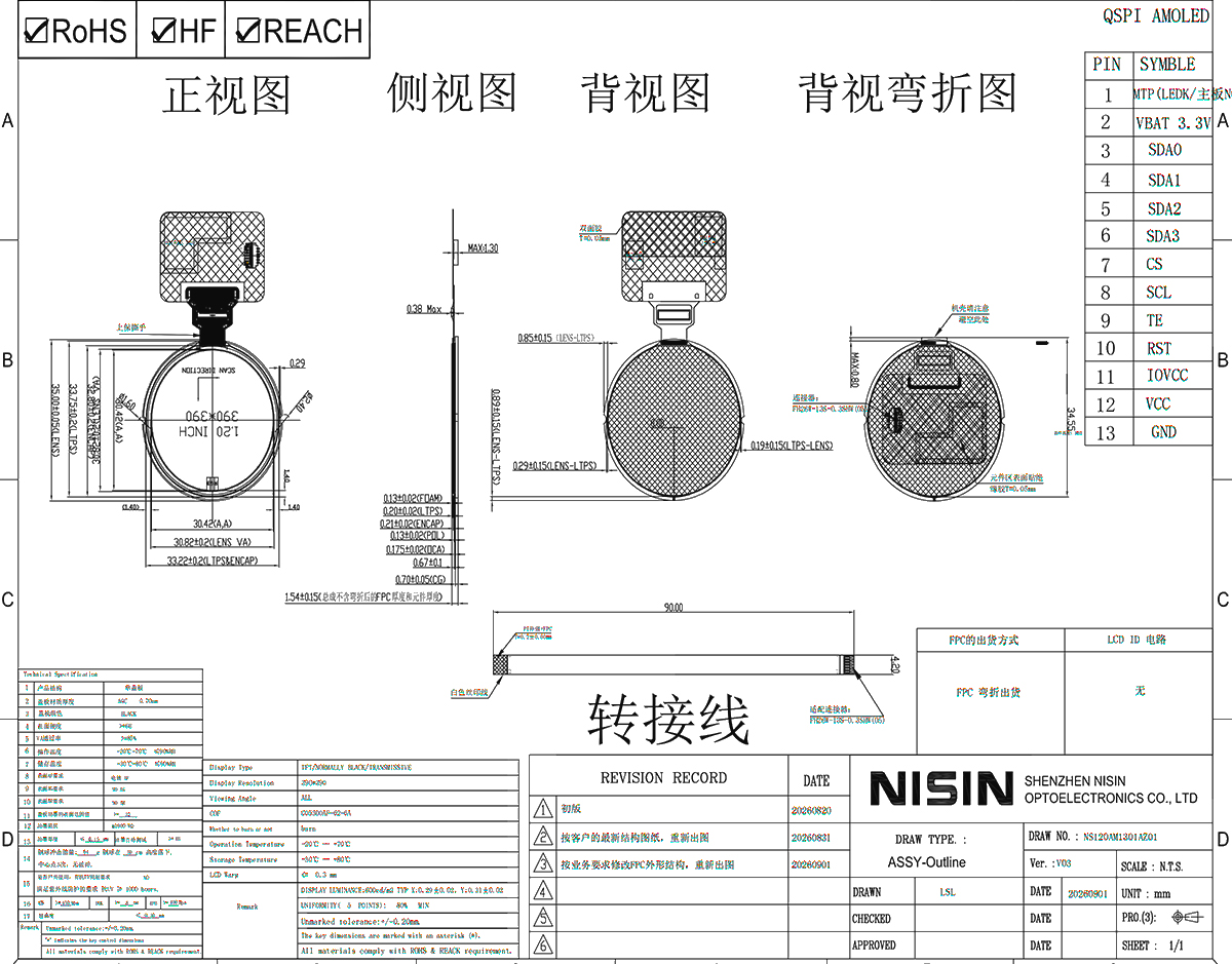 1.2寸图纸最新官网图纸尺寸1200刚好铺满.jpg