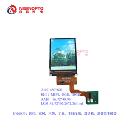 2.4寸480*640 外挂TP液晶显示屏