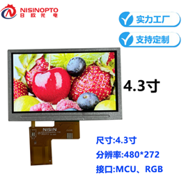 4.3寸480*272外挂TP触摸显示液晶屏