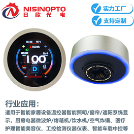 1.6寸400*400定制灯带智能旋钮屏